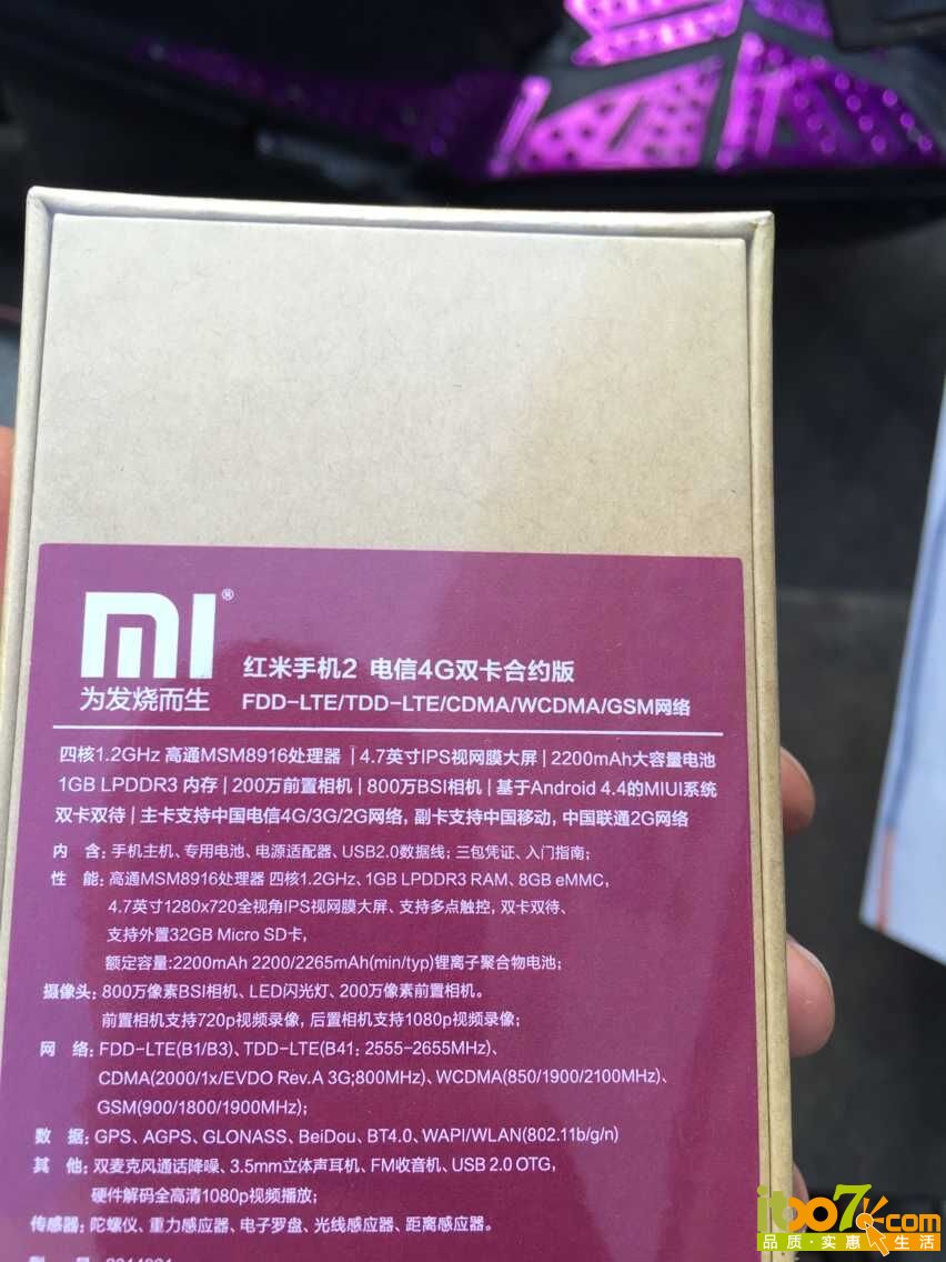 QQ图片20150716122625.jpg