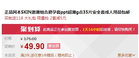 QQ截图20150716160141.jpg