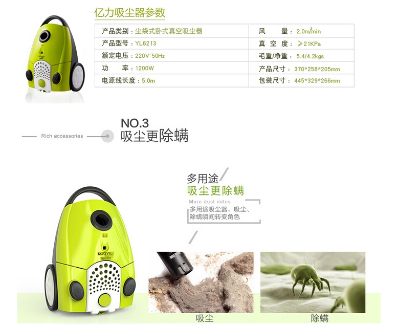 QQ截图20150716162136.jpg