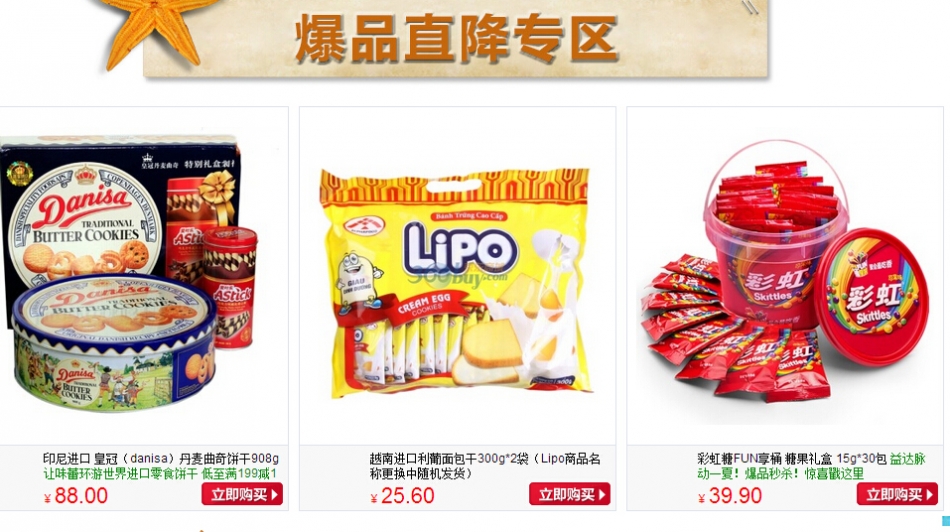 QQ截图20150716163646.jpg