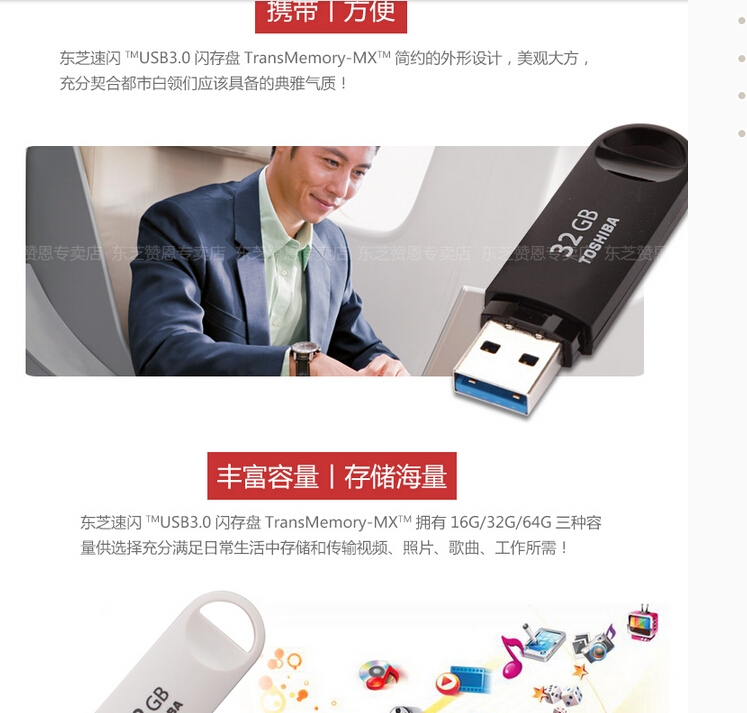 QQ截图20150716164418.jpg