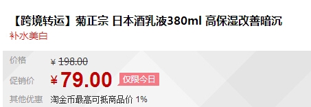 QQ截图20150716164856.jpg