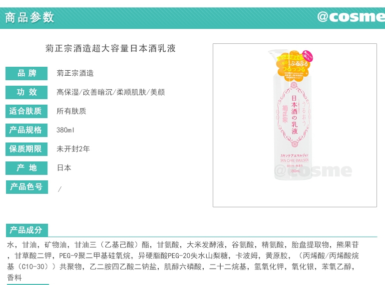 QQ截图20150716164902.jpg