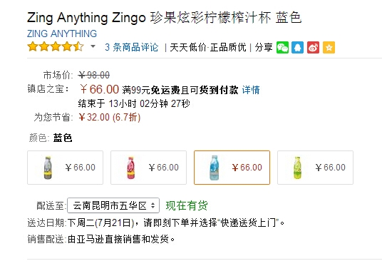 QQ截图20150717105615.jpg