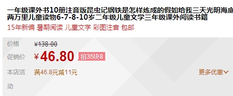 QQ截图20150717111331.jpg