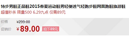 QQ截图20150717114211.jpg