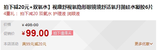 QQ截图20150717114748.jpg