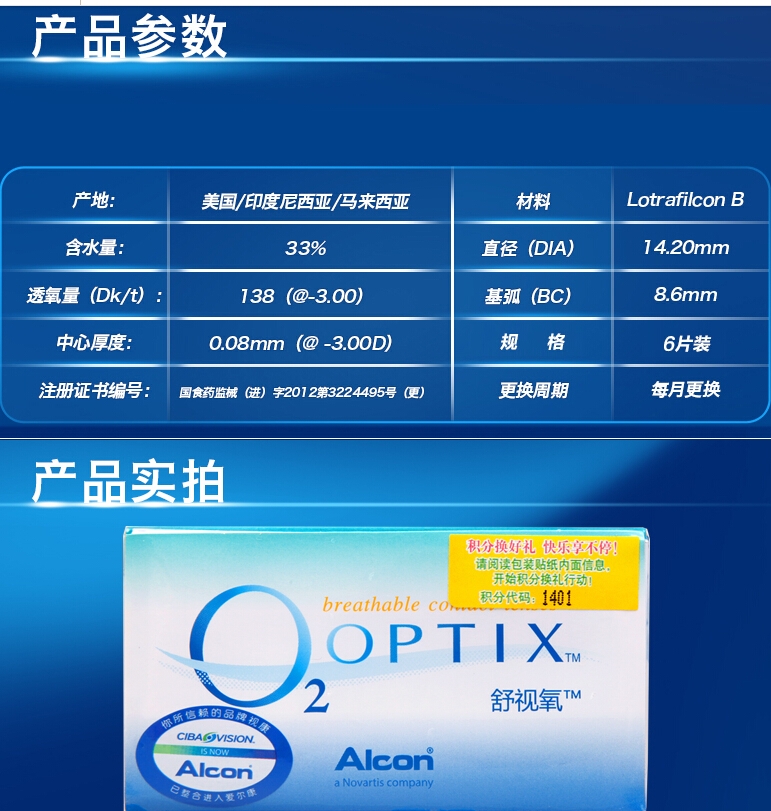 QQ截图20150717114810.jpg