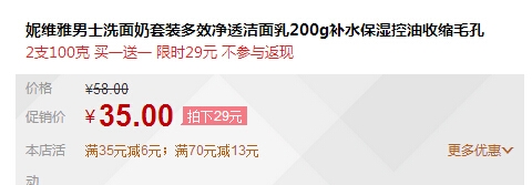 QQ截图20150717115324.jpg