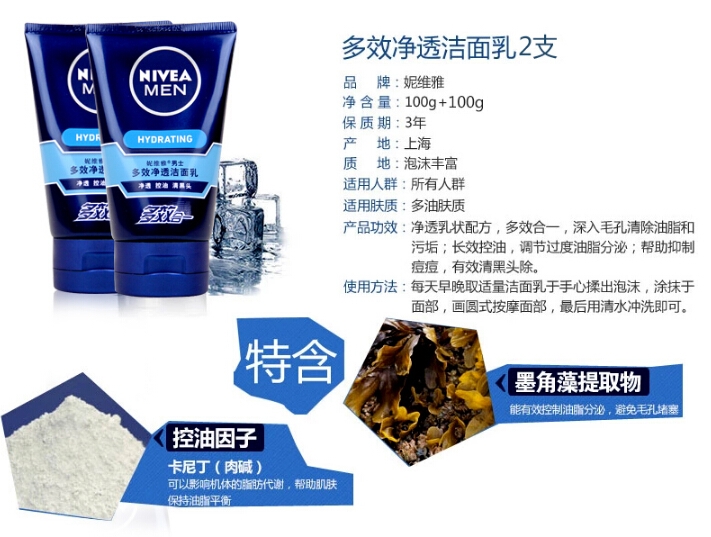 QQ截图20150717115333.jpg