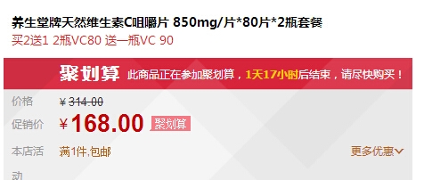 QQ截图20150717153235.jpg
