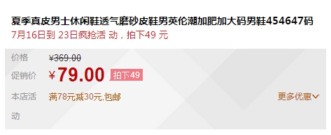 QQ截图20150717153801.jpg