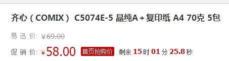 QQ截图20150717155719.jpg