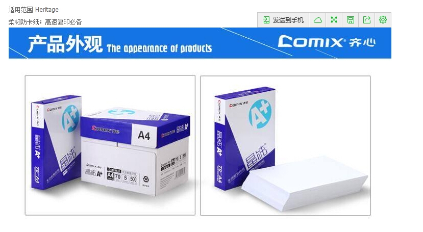 QQ截图20150717155733.jpg