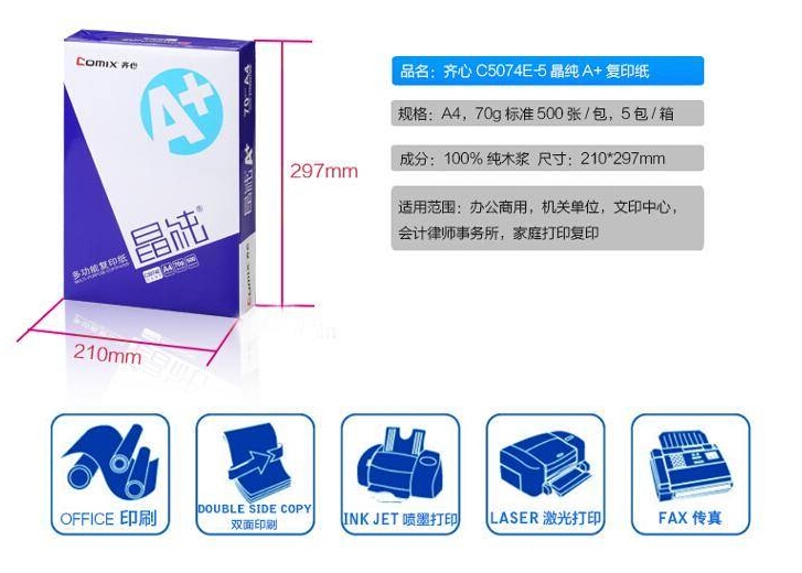 QQ截图20150717155729.jpg