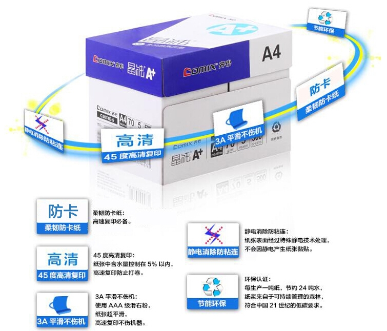 QQ截图20150717155725.jpg
