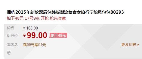 QQ截图20150717161912.jpg