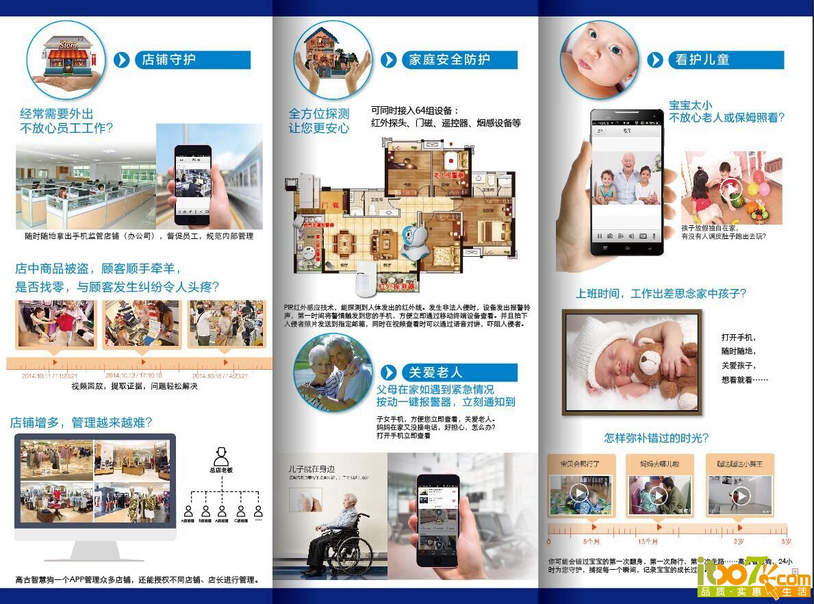 QQ图片20150520141533.jpg