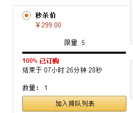 QQ截图20150719103212.png