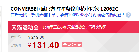 55409e9c59724ce9e98e88b4354e8c201437274453.png