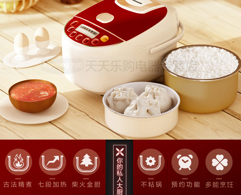 QQ截图20150719111834.png