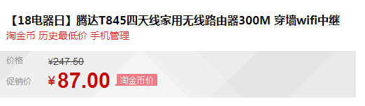 QQ截图20150719112321.png