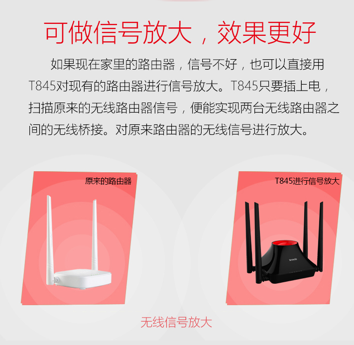 QQ截图20150719112345.png