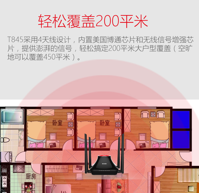 QQ截图20150719112339.png