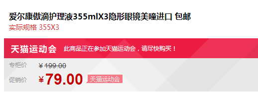 QQ截图20150719115016.png
