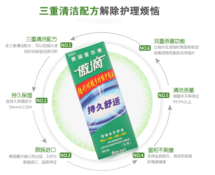 QQ截图20150719115028.png