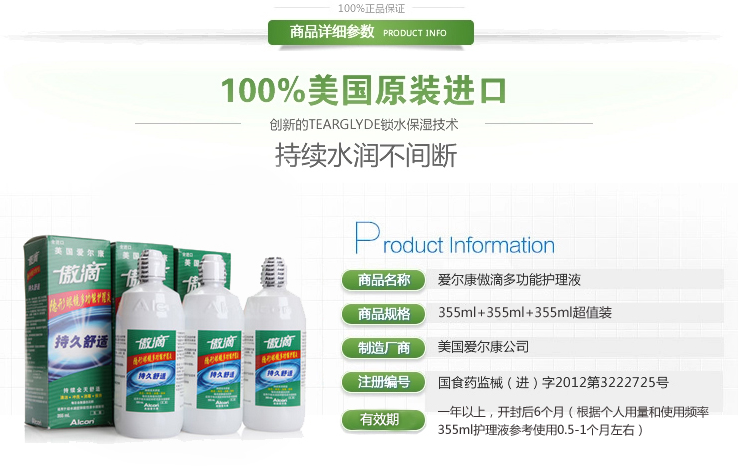 QQ截图20150719115023.png