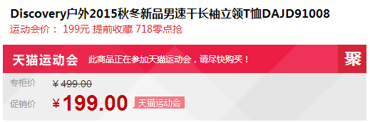 QQ截图20150719170050.png