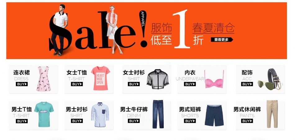 QQ截图20150720094642.jpg
