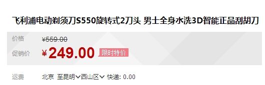 QQ截图20150720095643.jpg