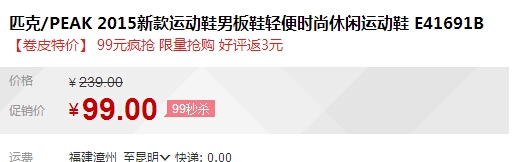 QQ截图20150720103408.jpg