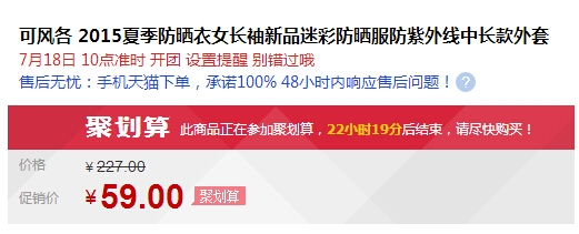 QQ截图20150720103919.jpg