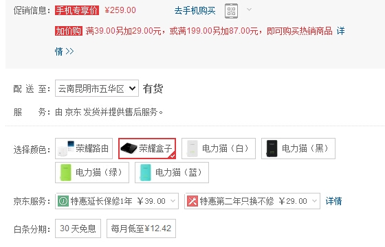 QQ截图20150720104621.jpg
