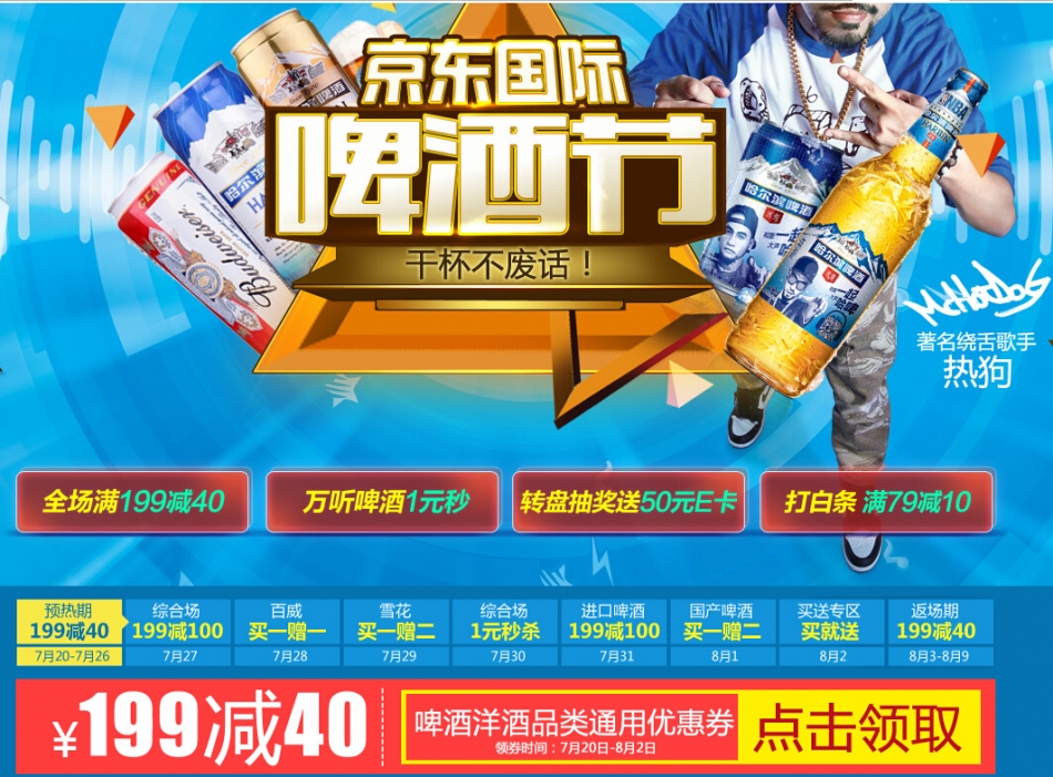 QQ截图20150720111537.jpg