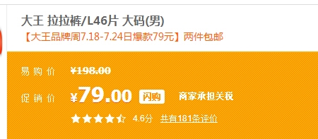 QQ截图20150720112508.jpg