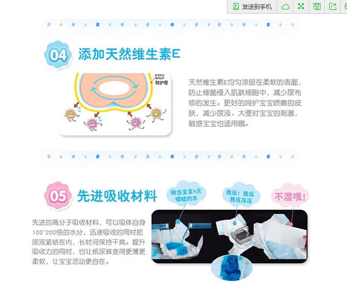 QQ截图20150720112523.jpg