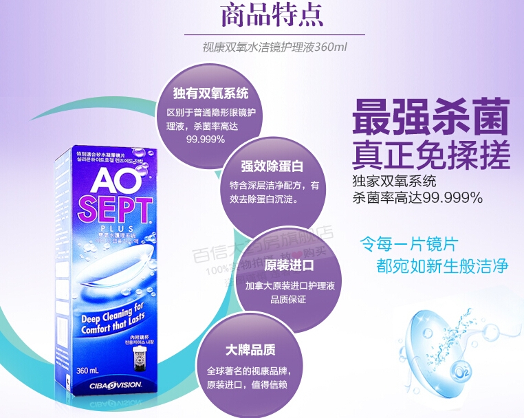 QQ截图20150720150220.jpg