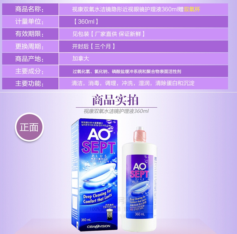 QQ截图20150720150214.jpg
