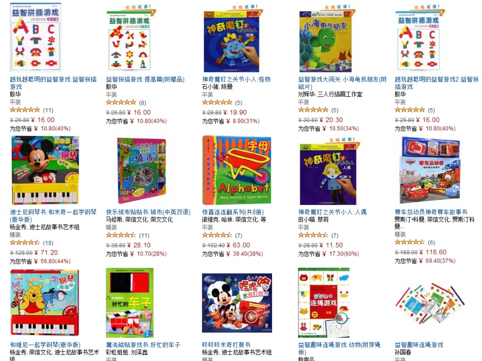 QQ截图20150720162305.jpg