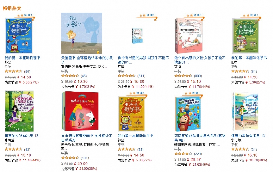 QQ截图20150720162250.jpg