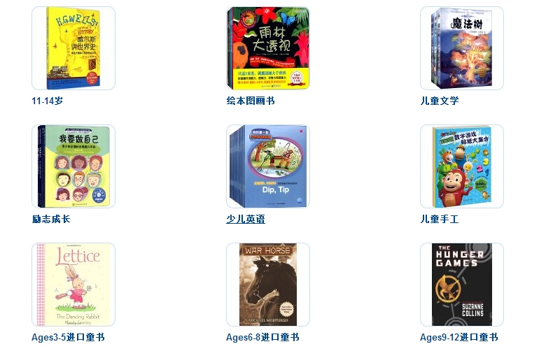 QQ截图20150720162244.jpg