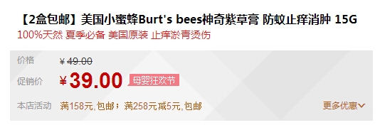 QQ截图20150720163601.jpg