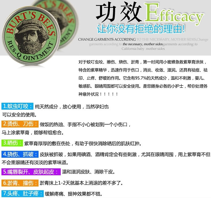 QQ截图20150720163620.jpg