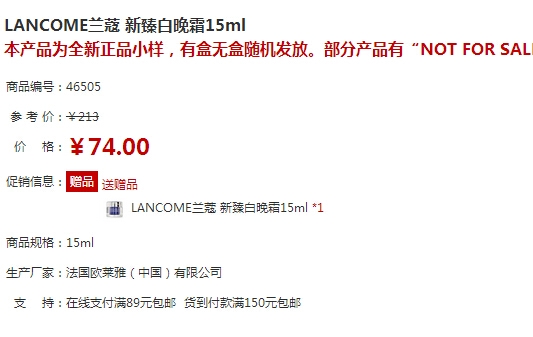 QQ截图20150720165230.jpg