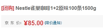 QQ截图20150720175702.jpg