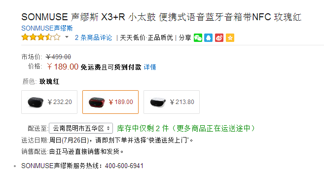 QQ截图20150721094206.png
